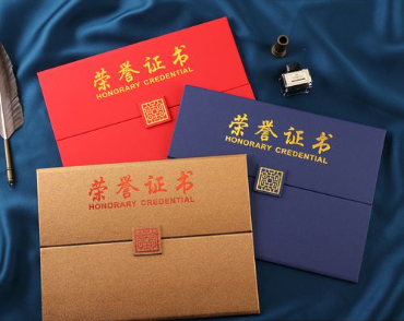 温州荣誉证书证件制作